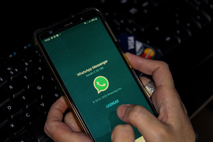 Пользователи WhatsApp столкнулись с новой проблемой
