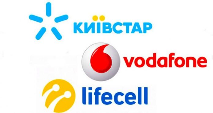 В Новом году абонентов «Киевстар», Vodafone и Lifecell ждет существенное подорожание связи