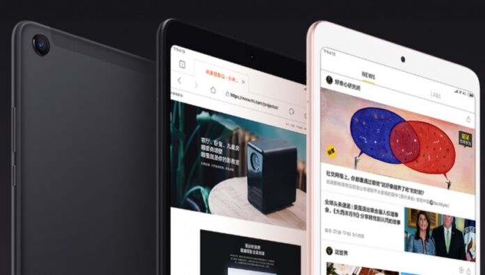 Xiaomi выпустит новую оболочку на базе MIUI и планшет