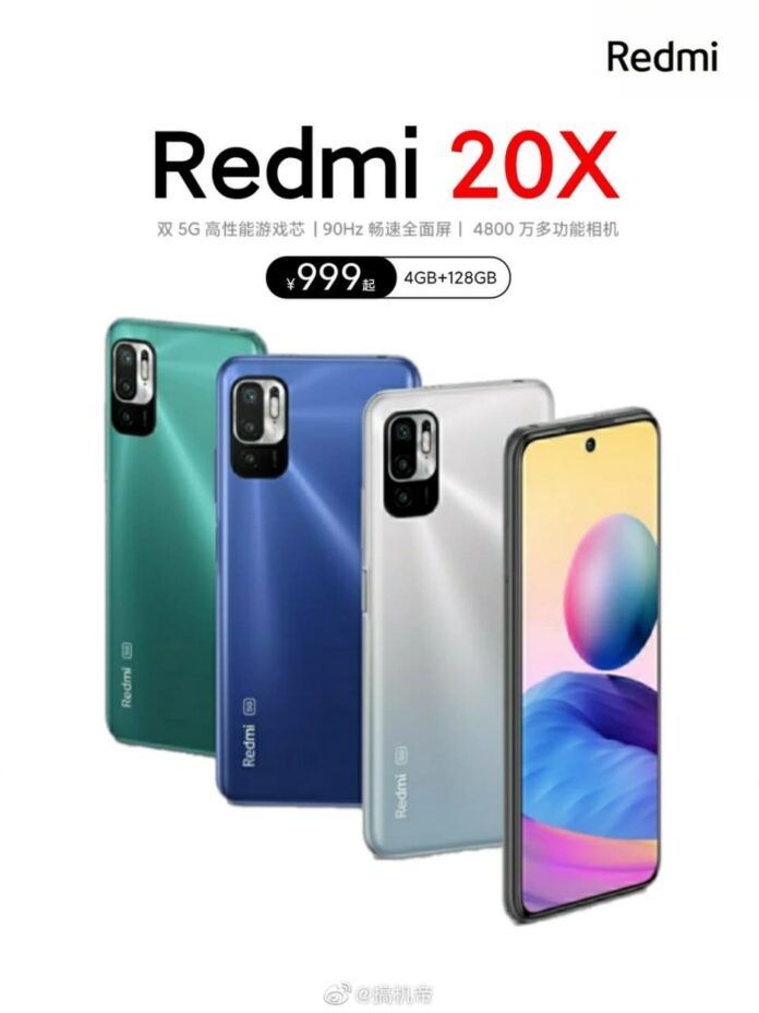 Xiaomi официально подтвердила стоимость, дизайн и основные характеристики доступного бестселлера Redmi 20X