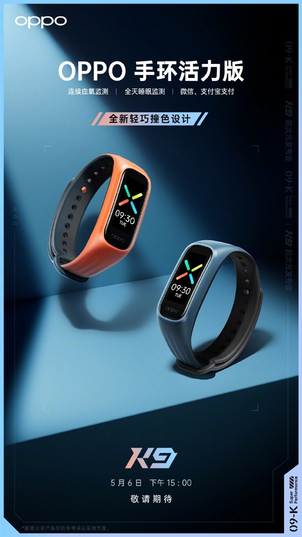 OPPO выпустит конкурента Xiaomi Mi Band 6, телевизоры и OPPO K9