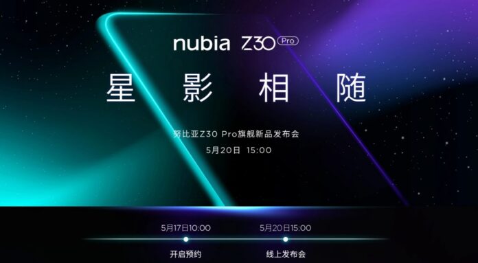 Nubia Z30 Pro: камера под дисплеем, три датчика на 64 Мп и 8 Мп датчик с 60-кратным зумом
