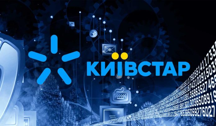 В «Киевстар» рассказали, когда в Украине появится 5G