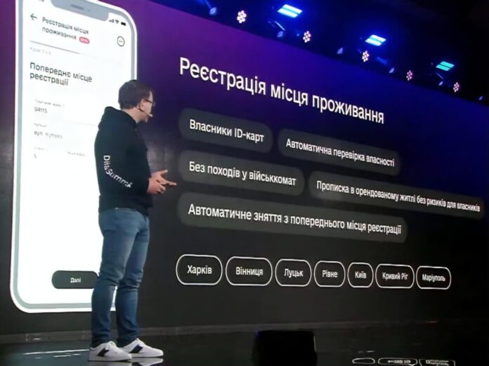 Украинцы могут оформить прописку онлайн, через приложения «Дія»