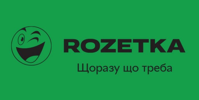 Мошенники массово обманывают украинцев поддельным сайтом Rozetka