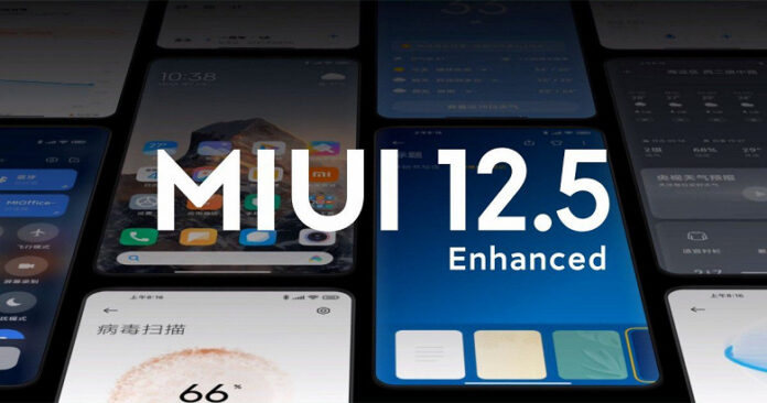 В сентябре представят глобальную MIUI 12.5 Enhanced Edition для смартфонов Xiaomi, Redmi и Poco