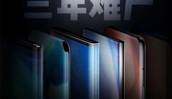 Xiaomi Mi Mix 4 стал популярным ещё до презентации