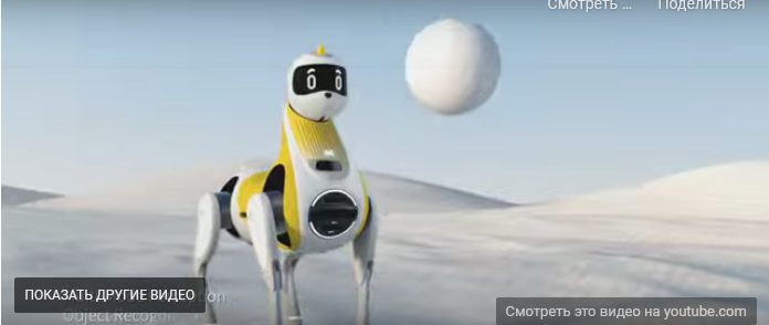 Китайский производитель электромобилей показал необычного робота-лошадь