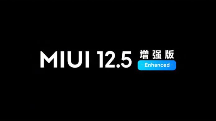 MIUI 12.5 Enhanced удивила экспертов по безопасности. Новый список получателей