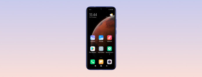 В смартфонах Xiaomi можно включить «Простой режим». Для чего