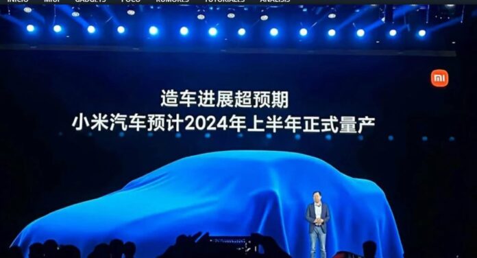 Xiaomi озвучила дату презентации своего первого электромобиля