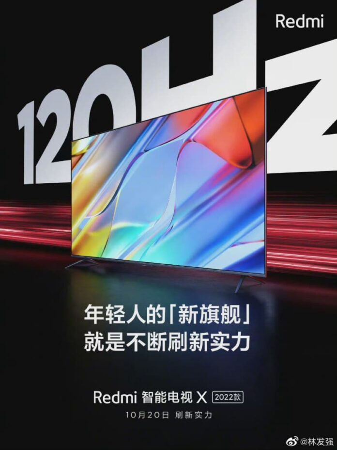 Redmi Smart TV Х 2022: первый доступный телевизор Xiaomi с поддержкой частоты 120 Гц