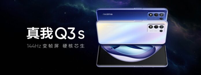 Представлен Realme Q3s: ЖК-экран с частотой 144 Гц, Snapdragon 778G и 5000 мАч