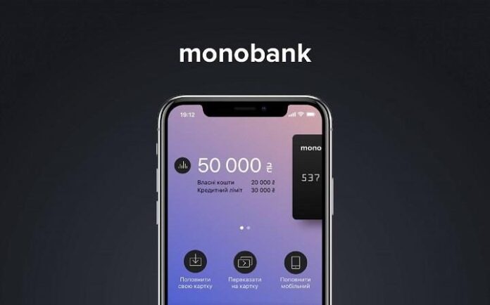 Клиенты monobank не могут расплатиться картой