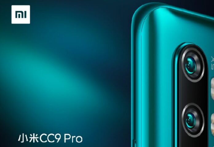 Известны характеристики бюджетного камерофона Xiaomi CC11 Pro