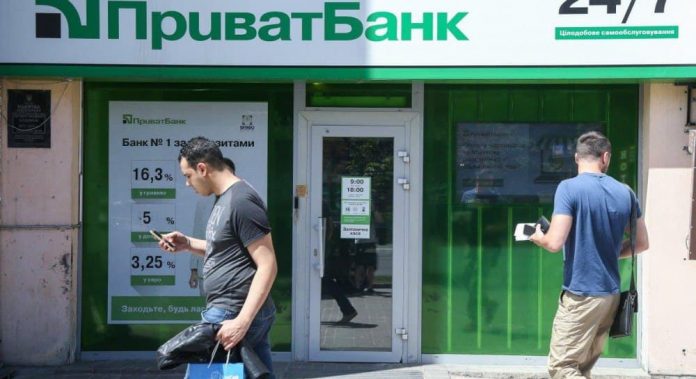 «Приватбанк» предупредил украинцев о новой схеме мошенничества