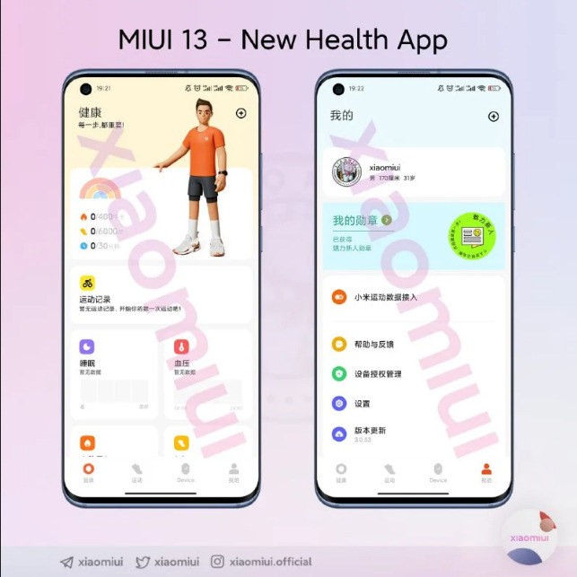 Xiaomi обновит приложение MIUI Health перед появлением MIUI 13