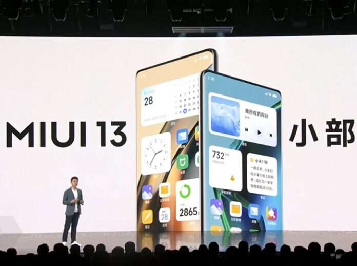 Xiaomi обнародовала график выхода MIUI 13 и список поддерживаемых смартфонов