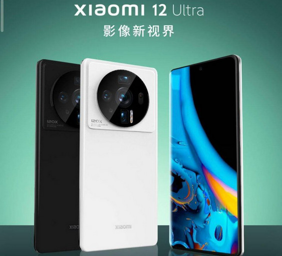 В Сети появился дизайн бюджетного флагмана Xiaomi 12