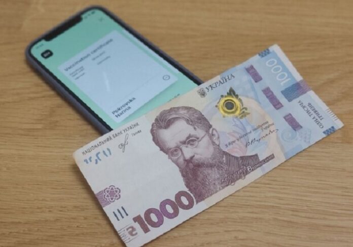 Назван новый способ расходования полученной через приложение «Дія» тысячи гривен