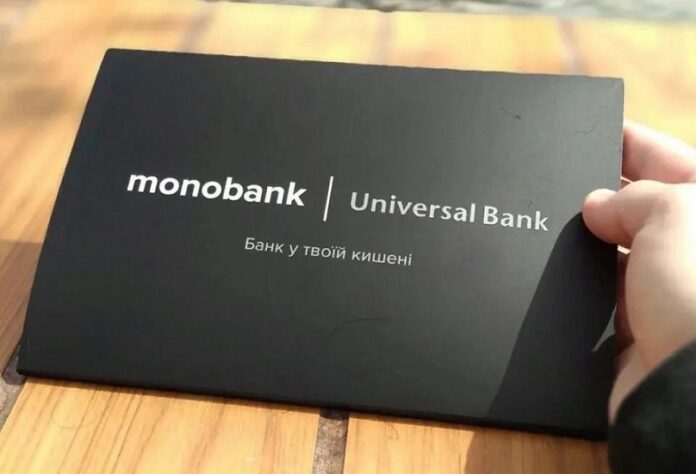 Украинке удалось отсудить у monobank украденные мошенниками средства