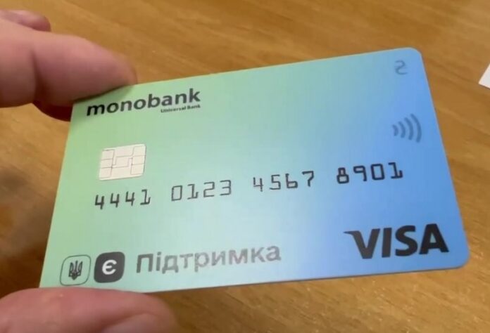 Клиентам monobank стала доступна пластиковая карта «е-Поддержка» для получения «ковидной тысячи»