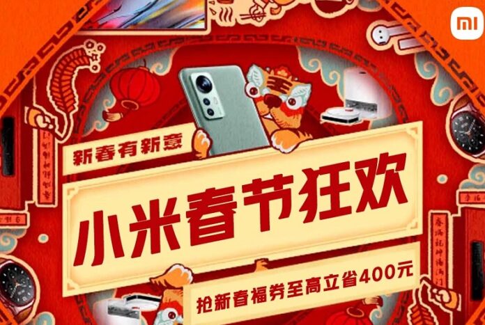 Xiaomi снизила цены на прошлогодние флагманы в честь китайского Нового года